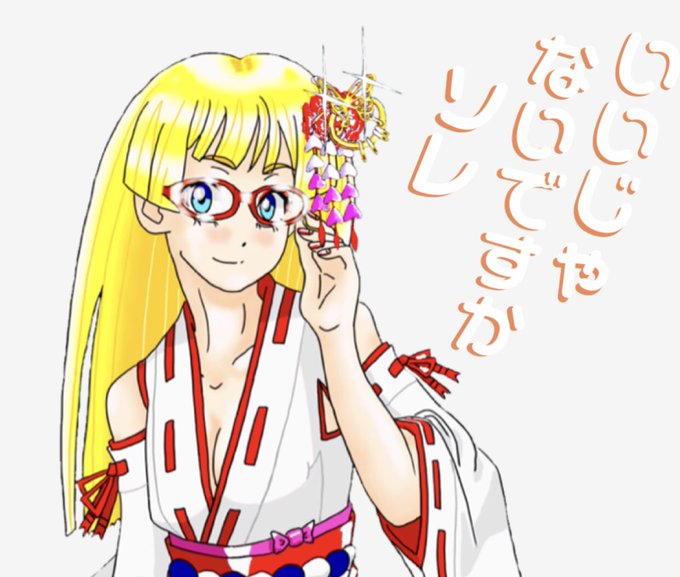 (๑˃̵ᴗ˂̵)なんかキズナイーバーのスタジオみたいな絵柄だね。 (๑˃̵ᴗ˂̵)なんかキズナイーバーのスタジオみたいな絵柄だね。