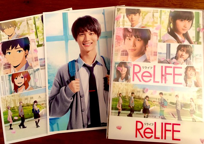 たまたま入ったお店で見つけて、家族も一緒だったのにガマンできず買ってしまった♡#ReLIFE#中川大志 たまたま入ったお店で見つけて、家族も一緒だったのにガマンできず買ってしまった♡#ReLIFE#中川大志