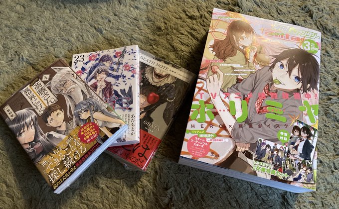 初めてGファンタジー買った(特典目当て)終了作品も含めホリミヤ、青春×機関銃、東京エイリアンズ、白衣の王様、デュラララし 初めてGファンタジー買った(特典目当て)終了作品も含めホリミヤ、青春×機関銃、東京エイリアンズ、白衣の王様、デュラララし