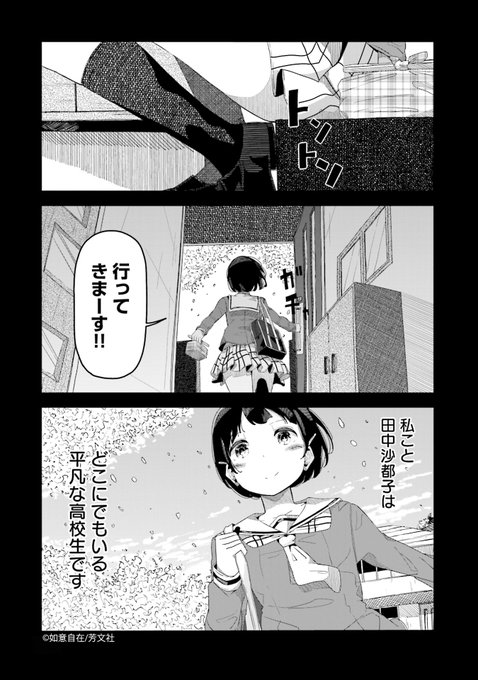 【2/21更新】如意自在先生「はるかなレシーブ」9巻第52話「キラキラしてる」(1)を更新しました!いつも面倒見がよくて 【2/21更新】如意自在先生「はるかなレシーブ」9巻第52話「キラキラしてる」(1)を更新しました!いつも面倒見がよくて
