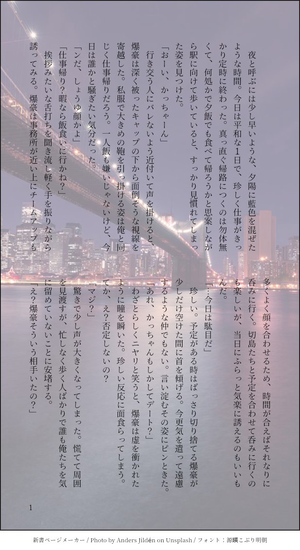 えぬこ Tdrk N 21年2月のお気に入り ツイセーブ
