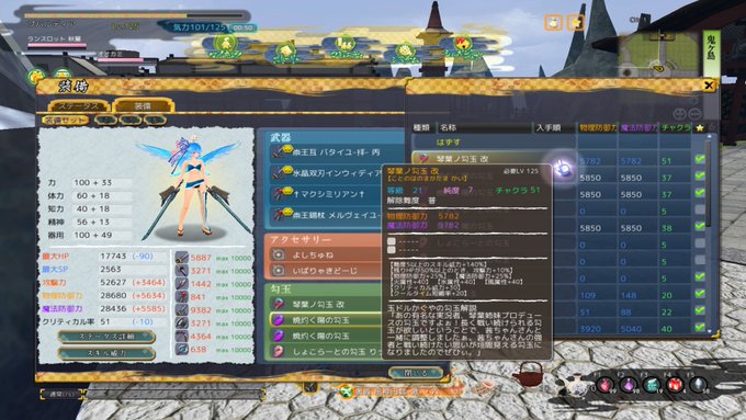 琴葉改2個目完成!にしても等級低い・・・。2個目は2ヶ月弱かかったから、前回の1/3の期間で作れた~#鬼斬 琴葉改2個目完成!にしても等級低い・・・。2個目は2ヶ月弱かかったから、前回の1/3の期間で作れた~#鬼斬