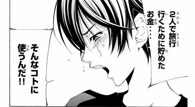 当時の担当さんに「もう少し柔らかいセリフにしませんか?なんか生々しいので」と言われたシーン。結局そのまま書きました。ちな 当時の担当さんに「もう少し柔らかいセリフにしませんか?なんか生々しいので」と言われたシーン。結局そのまま書きました。ちな