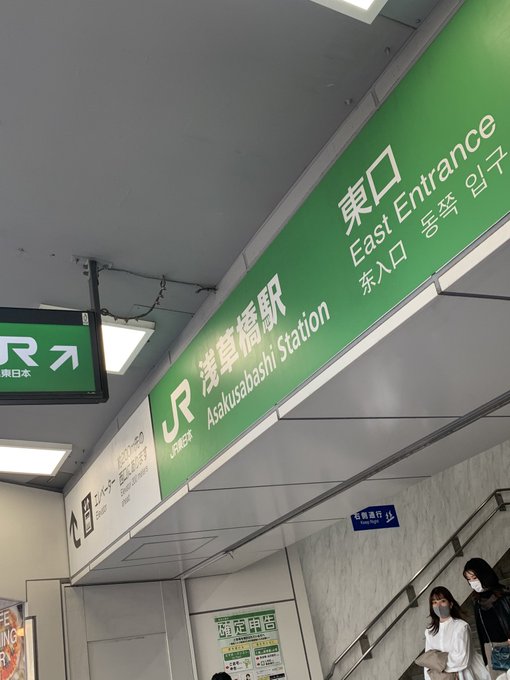 ついた俺物語第3章逆襲の東京編はじまった ついた俺物語第3章逆襲の東京編はじまった