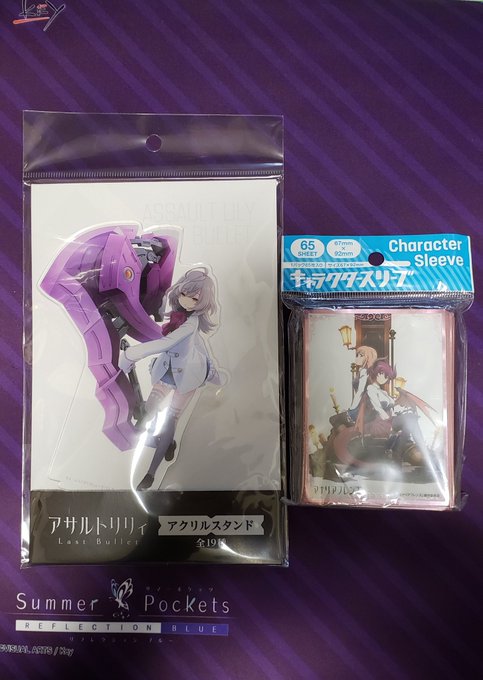 藍ちゃんのアクスタ思っていたより大きい後、アサルトリリィのスリーブが高すぎて買えないので、手頃なマナリアフレンズで百合百 藍ちゃんのアクスタ思っていたより大きい後、アサルトリリィのスリーブが高すぎて買えないので、手頃なマナリアフレンズで百合百
