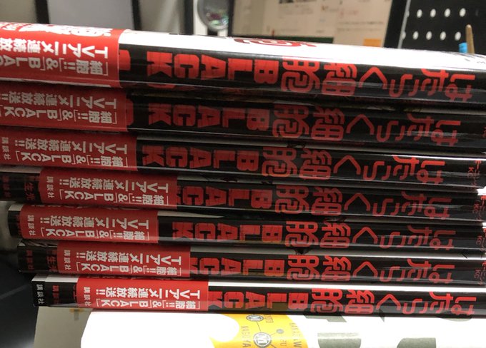 読み物は結構好きだけど、今の集中力だと小説はキツいから漫画が丁度良い。写真には無いけど後は天地創造デザイン部。#はたらく 読み物は結構好きだけど、今の集中力だと小説はキツいから漫画が丁度良い。写真には無いけど後は天地創造デザイン部。#はたらく