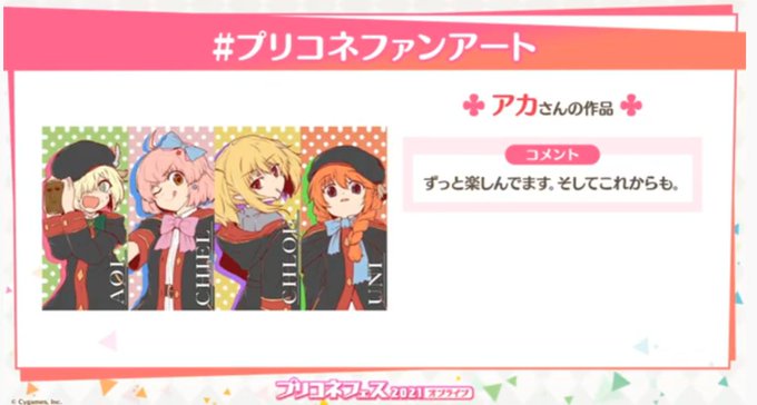 マナリアフレンズの曲と共に紹介されました!! テンキュ!! マナリアフレンズの曲と共に!!!! マナリアフレンズ!!!! マナリアフレンズの曲と共に紹介されました!! テンキュ!! マナリアフレンズの曲と共に!!!! マナリアフレンズ!!!!