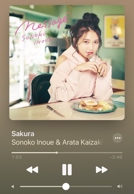 ③ さくら/井上苑子×中川大志ケツメイシのさくらのカバー曲。苑子ちゃんのヒロイン声が可愛い……!そして中川大志くん……え ③ さくら/井上苑子×中川大志ケツメイシのさくらのカバー曲。苑子ちゃんのヒロイン声が可愛い……!そして中川大志くん……え
