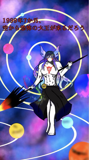 #うちのチートキャラを紹介しようではないかアンゴルモア第五世界の破壊者 星を周期ごとに破壊して 罪のバランスを保つのがお #うちのチートキャラを紹介しようではないかアンゴルモア第五世界の破壊者 星を周期ごとに破壊して 罪のバランスを保つのがお