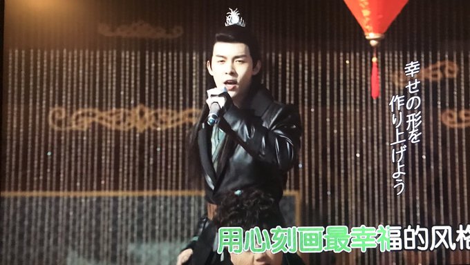 #霊剣山 19話愛心ボーイズって😆❗️字幕はカラオケなの?ツッコミどころが崩壊。歌うとイケメンになる人いるけど、海雲帆っ #霊剣山 19話愛心ボーイズって😆❗️字幕はカラオケなの?ツッコミどころが崩壊。歌うとイケメンになる人いるけど、海雲帆っ