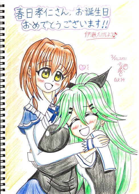 さて、今日は私が日頃お世話になっておりますマイピクさんのお誕生日です。その方のお好きな「アブソリュート・デュオ」の穂高み さて、今日は私が日頃お世話になっておりますマイピクさんのお誕生日です。その方のお好きな「アブソリュート・デュオ」の穂高み