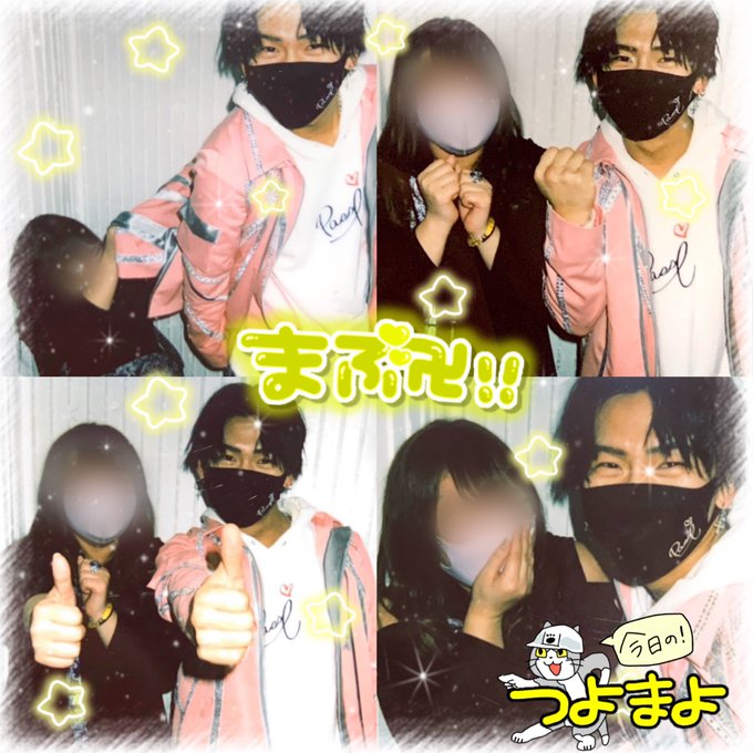 ぼいらん2部🎶今日ってジャニ魂でした?T村さん愉快だった〜😅💖つよしさん大優勝(仮)、まあ優勝は彼ですけどね🤧きっとおし ぼいらん2部🎶今日ってジャニ魂でした?T村さん愉快だった〜😅💖つよしさん大優勝(仮)、まあ優勝は彼ですけどね🤧きっとおし