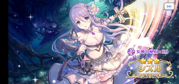 確定チケットはお姉ちゃんが来た。 確定チケットはお姉ちゃんが来た。