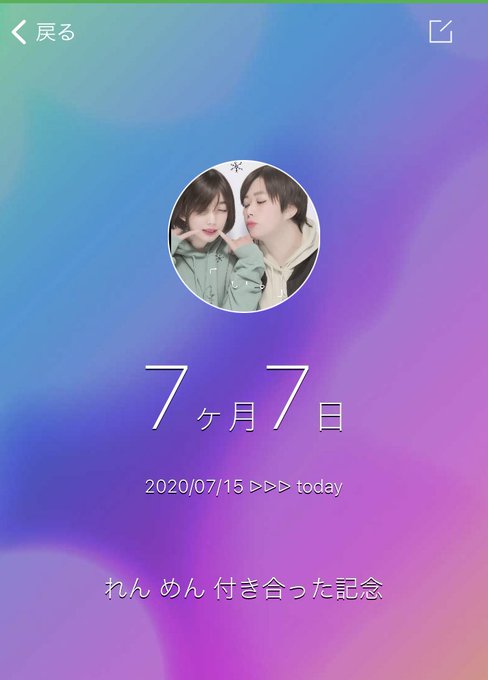 にゃんにゃんにゃんの日(2月22日)に7ヶ月7日記念でごわすキリがいいにゃめん にゃんにゃんにゃんの日(2月22日)に7ヶ月7日記念でごわすキリがいいにゃめん