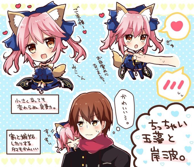 good morningザビ男×玉藻 fate extra😯😉😊😄😆☺😜😣😋😛😚😮😙😦😄😊😃😘😝😻☺😊😆😄😃😆😯😉 good morningザビ男×玉藻 fate extra😯😉😊😄😆☺😜😣😋😛😚😮😙😦😄😊😃😘😝😻☺😊😆😄😃😆😯😉