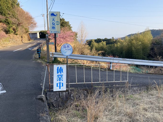 凪のあすから 聖地巡礼一緒に行ったオタクたち、ほんとに楽しかった!ありがとう!!!Next…… 汐鹿生(?)また行こうな 凪のあすから 聖地巡礼一緒に行ったオタクたち、ほんとに楽しかった!ありがとう!!!Next…… 汐鹿生(?)また行こうな