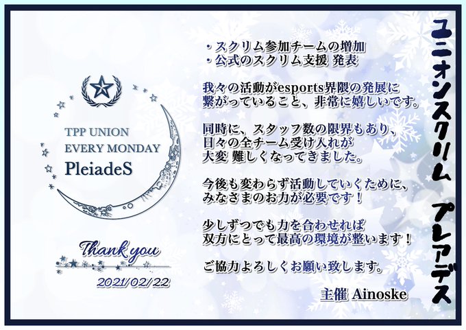 💟 本日開催【 PleiadeS 】メインルールをご覧の上、お気軽にご申請ください!⌲ 〆17時プレアデスは常時、全チ 💟 本日開催【 PleiadeS 】メインルールをご覧の上、お気軽にご申請ください!⌲ 〆17時プレアデスは常時、全チ