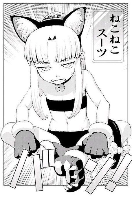 今日は猫の日らしいですが猫飼ってないので、かわりに猫耳マンガ画像をとりあえず健全版追記コメに微エロ版で画像は順に・つぐも 今日は猫の日らしいですが猫飼ってないので、かわりに猫耳マンガ画像をとりあえず健全版追記コメに微エロ版で画像は順に・つぐも