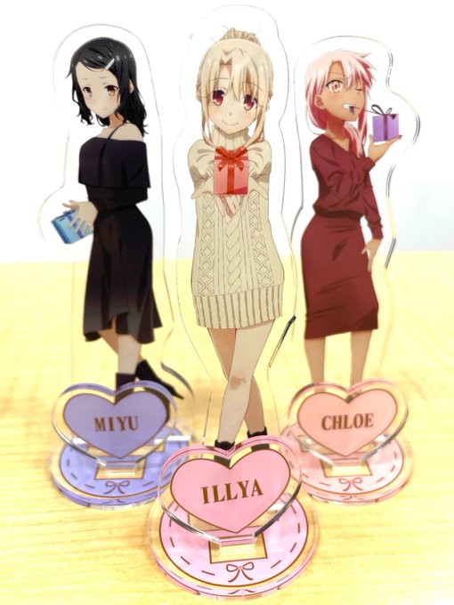 【バレンタイン商品紹介①】『2021年バレンタインアクリルスタンド』おしゃれな大人コーデの可愛いイリヤたちをぜひ、皆さん 【バレンタイン商品紹介①】『2021年バレンタインアクリルスタンド』おしゃれな大人コーデの可愛いイリヤたちをぜひ、皆さん