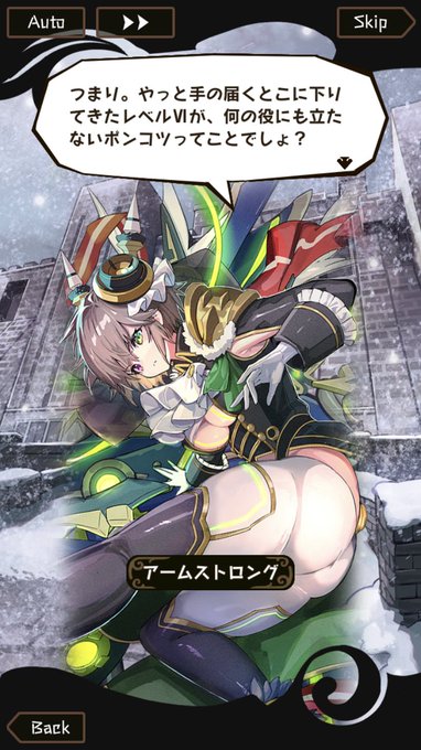 #lp_storyエクスマキナ、確かに空飛んでただけで何もしてないもんなってここちょっと笑った意外とラビュが寝てるだけで #lp_storyエクスマキナ、確かに空飛んでただけで何もしてないもんなってここちょっと笑った意外とラビュが寝てるだけで