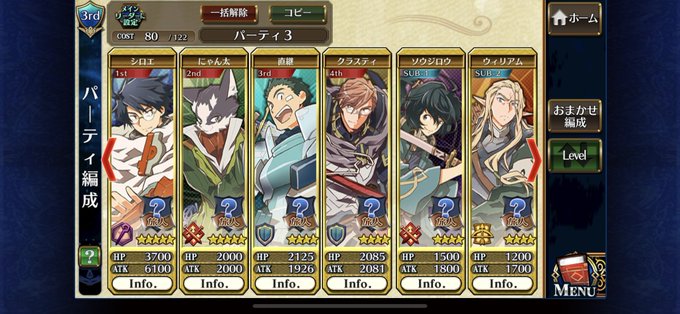 1日1回無料10連3回くらいしてほぼ全部揃った(*´ω`*)SSR3体出るとは思わなかったw#チェンクロ #復刻ガチャ 1日1回無料10連3回くらいしてほぼ全部揃った(*´ω`*)SSR3体出るとは思わなかったw#チェンクロ #復刻ガチャ