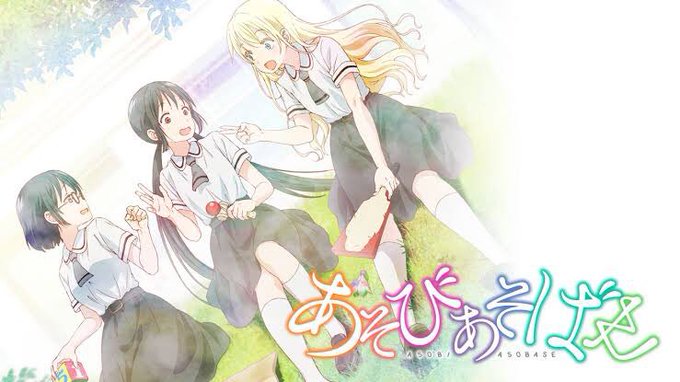 あそびあそばせ!見たことある?めっちゃ笑えるで👍🏻 あそびあそばせ!見たことある?めっちゃ笑えるで👍🏻