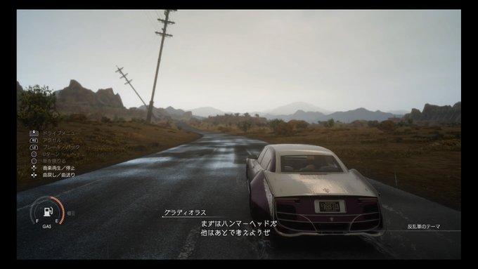帝国襲撃直後反乱軍のテーマ流れてびっくりしたらレガリアのサントラだった #PS4share 帝国襲撃直後反乱軍のテーマ流れてびっくりしたらレガリアのサントラだった #PS4share