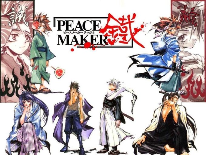人より何十年遅れでアニメ版のピスメをやっと見た!薄桜鬼もだったけど三馬鹿のやり取りを見ていると楽しいねぇ( *´︶`*) 人より何十年遅れでアニメ版のピスメをやっと見た!薄桜鬼もだったけど三馬鹿のやり取りを見ていると楽しいねぇ( *´︶`*)