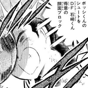 82分のレアンドロ選手のシュートを阻んだ相手選手の「顔面ブロック」は何度見てもキャプテン翼が脳裏をよぎる...#石崎くん 82分のレアンドロ選手のシュートを阻んだ相手選手の「顔面ブロック」は何度見てもキャプテン翼が脳裏をよぎる...#石崎くん