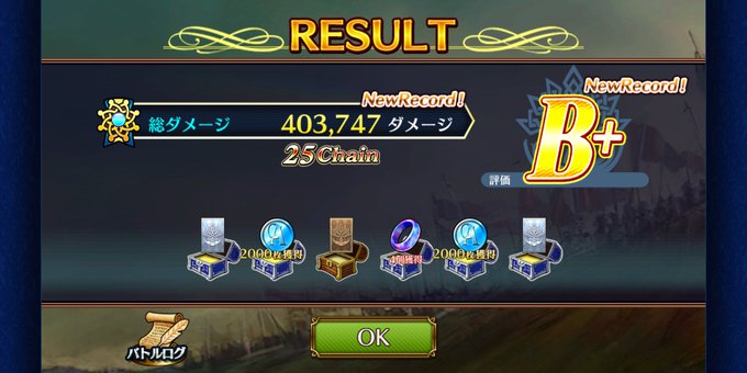 初めて、400000越えしました!ここ最近のキャラの充実度が伺える😏#チェンクロ 初めて、400000越えしました!ここ最近のキャラの充実度が伺える😏#チェンクロ