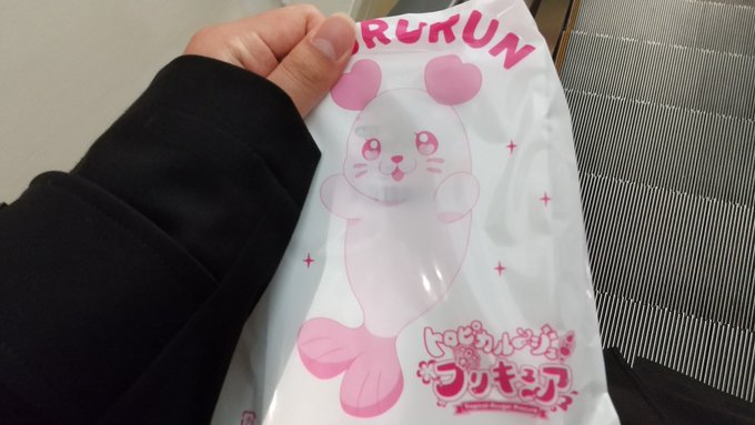 プリストでプリティピックアップ4弾のポストカード買ったホイップかダイヤモンドきてくれますように... プリストでプリティピックアップ4弾のポストカード買ったホイップかダイヤモンドきてくれますように...
