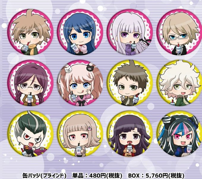 【完売情報】「宜蘭」×「ダンガンロンパ1・2Reload」・缶バッジ「ダンガンロンパ1・2Reload」25/タピオカv 【完売情報】「宜蘭」×「ダンガンロンパ1・2Reload」・缶バッジ「ダンガンロンパ1・2Reload」25/タピオカv