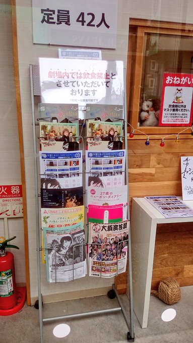 大須シネマさんに、「この世界のさらにいくつもの片隅に」のチラシが!(*^^*)#大須シネマ#この世界のさらにいくつもの片 大須シネマさんに、「この世界のさらにいくつもの片隅に」のチラシが!(*^^*)#大須シネマ#この世界のさらにいくつもの片