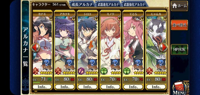 ログホラ、再びのコラボありがとうござます。にゃん太班長大好きです(*´ー`*)。#チェンクロ ログホラ、再びのコラボありがとうござます。にゃん太班長大好きです(*´ー`*)。#チェンクロ