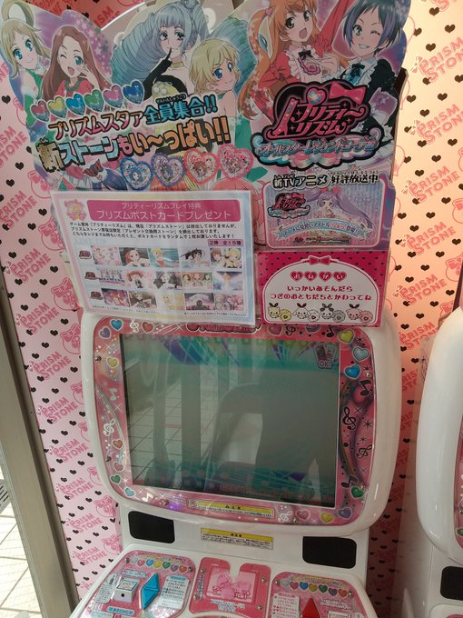 プリリズ初体験したとてもよかった プリリズ初体験したとてもよかった