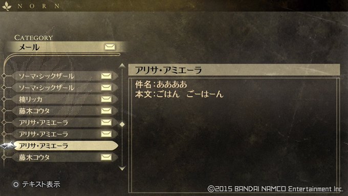 GOD EATER RESURRECTION本編クリア!PSnowで配信されてたのでプレイしてみました。3から急にピター GOD EATER RESURRECTION本編クリア!PSnowで配信されてたのでプレイしてみました。3から急にピター