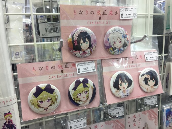【秋葉原ラジオ会館店】エムズファクトリー様の「となりの吸血鬼さん 描き下ろし 缶バッジセット」各種が入荷しました。#とな 【秋葉原ラジオ会館店】エムズファクトリー様の「となりの吸血鬼さん 描き下ろし 缶バッジセット」各種が入荷しました。#とな