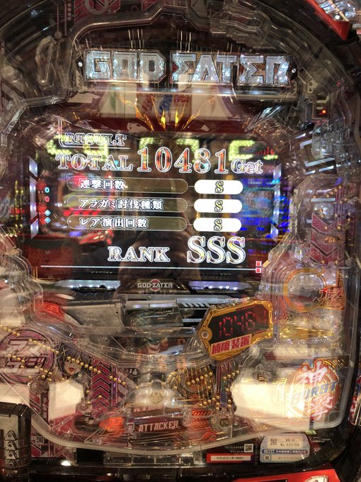 甘ゴッドイーターさんありがとう☺️ 甘ゴッドイーターさんありがとう☺️