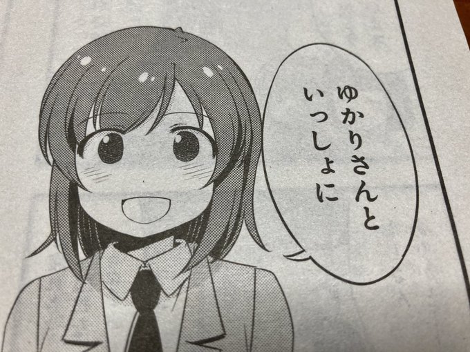 またまたブレイクんんん〜〜〜#ろこどる またまたブレイクんんん〜〜〜#ろこどる