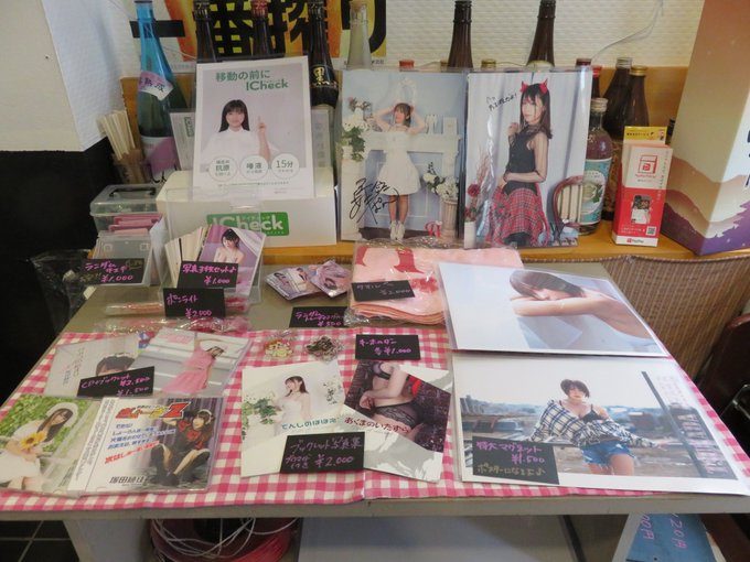 本日は【異世界居酒屋あやぽん】のお店でご本人手作りの手まり寿司をご馳走になりに行きました😇酢飯、お吸い物は絶品でした👏👏 本日は【異世界居酒屋あやぽん】のお店でご本人手作りの手まり寿司をご馳走になりに行きました😇酢飯、お吸い物は絶品でした👏👏