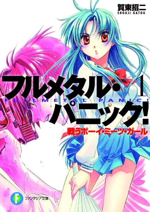 ✨サイン会、終了!✨「フルメタル・パニック!」オンライン会、先ほど終了いたしました‼ご参加いただいたみなさま、ありがとう ✨サイン会、終了!✨「フルメタル・パニック!」オンライン会、先ほど終了いたしました‼ご参加いただいたみなさま、ありがとう