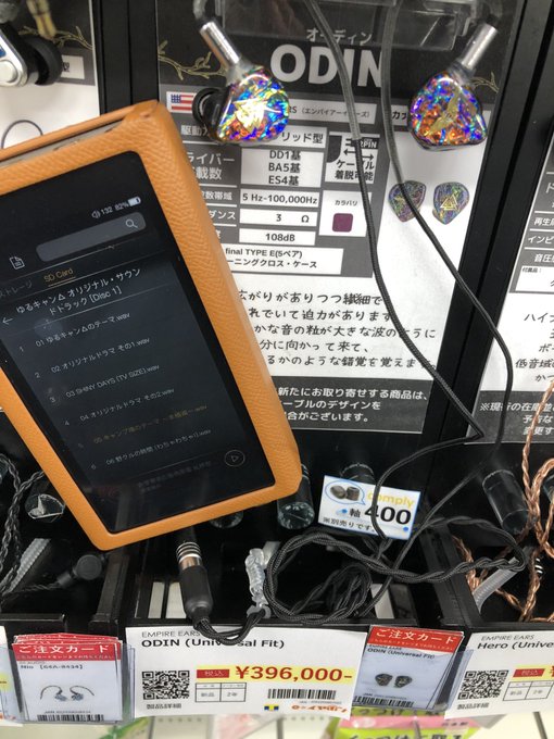 漸く2.5の変換持ってきたのでODIN聴けています。ファフナーのサントラ辺り凄い合う気がします。ゆるキャン△のサントラで 漸く2.5の変換持ってきたのでODIN聴けています。ファフナーのサントラ辺り凄い合う気がします。ゆるキャン△のサントラで
