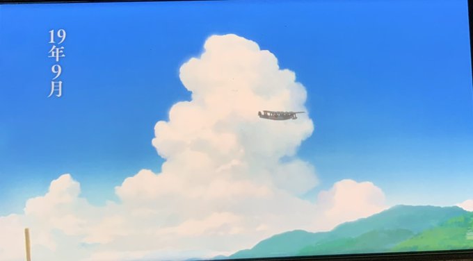 この飛行機の機種が分かる人、居ったら教えてつかあさい🙇♀️#この世界の片隅に この飛行機の機種が分かる人、居ったら教えてつかあさい🙇♀️#この世界の片隅に