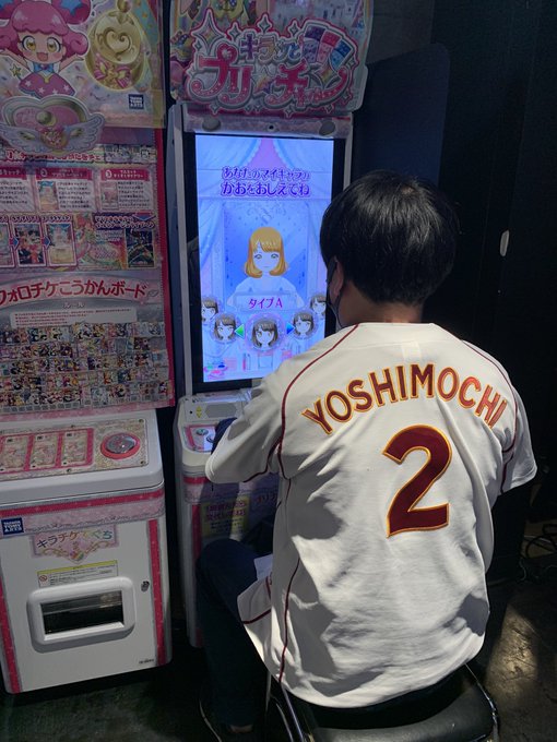 ほもーずでプリチャンやってるの僕だけ ほもーずでプリチャンやってるの僕だけ