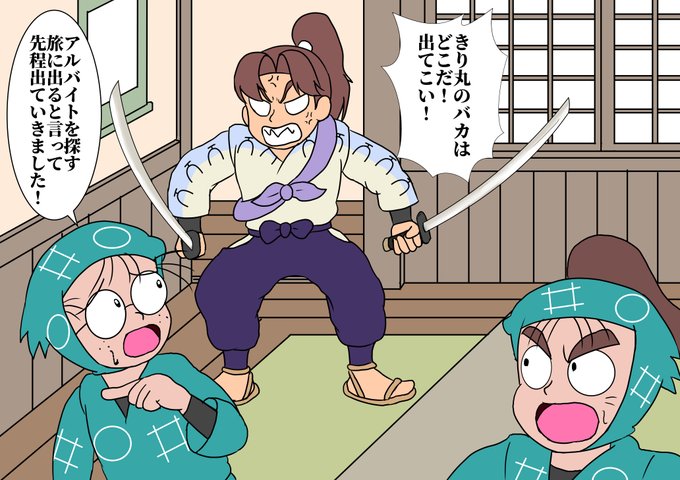 こち亀風オチ こち亀風オチ