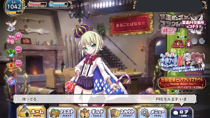 募集し忘れてました(>_<)5月のトナメ先募集です!上位パありリトパ間に合うのでありでいいと思います←上位パ 募集し忘れてました(>_<)5月のトナメ先募集です!上位パありリトパ間に合うのでありでいいと思います←上位パ