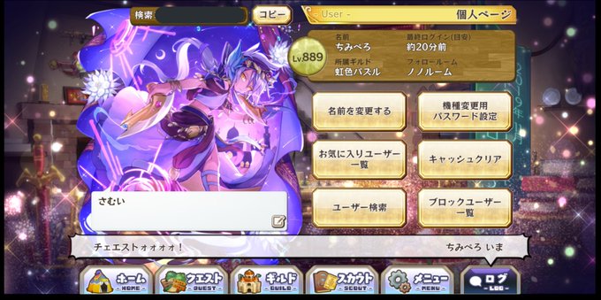 【3月メルスト降臨ギルド募集】3名でお出かけします!全員朝夜参加、夜は張り付き可。勧誘お待ちしております₍₍ ⸜(* ॑ 【3月メルスト降臨ギルド募集】3名でお出かけします!全員朝夜参加、夜は張り付き可。勧誘お待ちしております₍₍ ⸜(* ॑