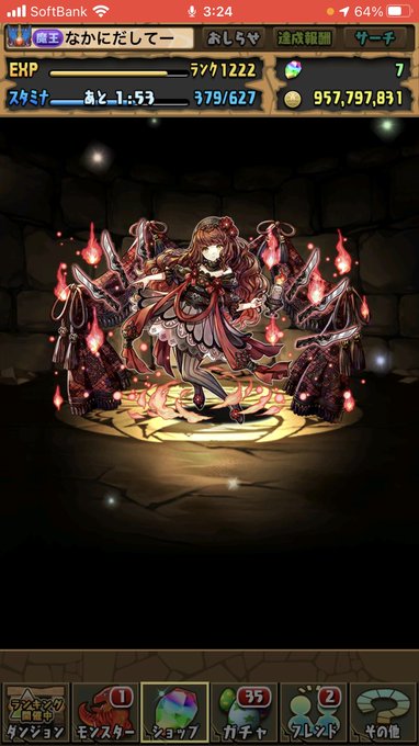 裏魔廊キャプテン翼でやりたいからキミに決めた‼️ 裏魔廊キャプテン翼でやりたいからキミに決めた‼️