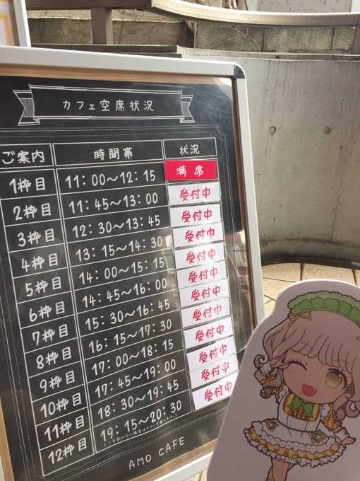 本日の空席状況のご案内です🐰🦚🦁①残り0席 ②残り7席③残り7席 ④残り3席⑤残り3席 ⑥残り6席⑦残り6席 ⑧ 本日の空席状況のご案内です🐰🦚🦁①残り0席 ②残り7席③残り7席 ④残り3席⑤残り3席 ⑥残り6席⑦残り6席 ⑧