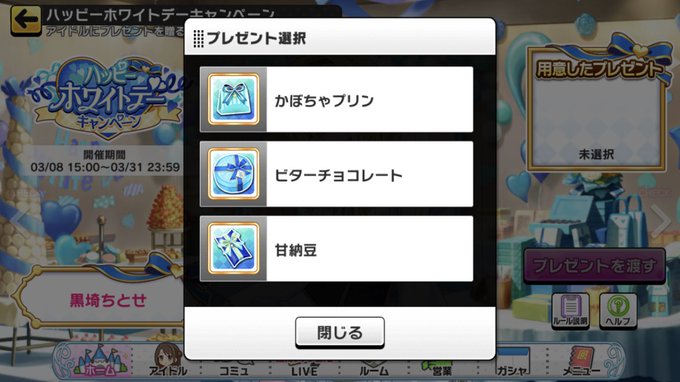 それでいいのか吸血鬼さん それでいいのか吸血鬼さん